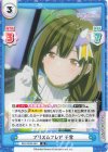  IMS/002B-063 R プリズムフレア 千雪 