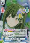  IMS/002B-063S IR プリズムフレア 千雪（サイン入り） 