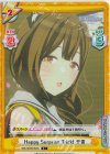  IMS/002B-064S C+ Happy Surprise Trick！ 千雪 