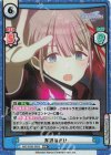 IMS/002B-065S RRR+ 芹沢あさひ（箔押し入り）