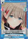 IMS/002B-069S R+ 後悔はさせない あさひ
