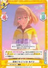  IMS/002B-072 C 認めてもらうとは あさひ 
