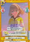  IMS/002B-072S C+ 認めてもらうとは あさひ 