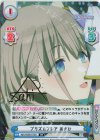  IMS/002B-073S IR プリズムフレア あさひ（サイン入り） 