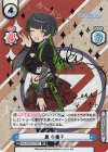IMS/002B-075SP SP 黛 冬優子（サイン入り）