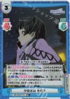  IMS/002B-077S RR+ 作戦会議 冬優子 