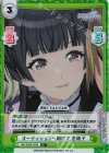 IMS/002B-079S R+ オーディションへ向けて 冬優子 