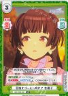  IMS/002B-080 R 目指すゴールへ向けて 冬優子 