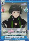 IMS/002B-082S C+ あんたがセンター、やるの 冬優子 