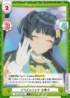 IMS/002B-083 C プリズムフレア 冬優子 