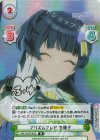 IMS/002B-083S IR プリズムフレア 冬優子（サイン入り）
