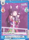  IMS/002B-084 C Happy Surprise Trick！ 冬優子 