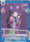  IMS/002B-084S C+ Happy Surprise Trick！ 冬優子 