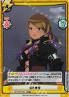 IMS/002B-085S RRR+ 和泉愛依（箔押し入り）