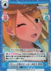  IMS/002B-089S R+ デビューに向けたレッスンの日々 愛依 