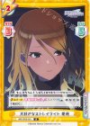 IMS/002B-091 R 大好きなストレイライト 愛依