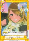  IMS/002B-093 C プリズムフレア 愛依 