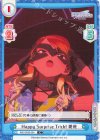 IMS/002B-094 C Happy Surprise Trick！ 愛依