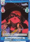 IMS/002B-094S C+ Happy Surprise Trick！ 愛依