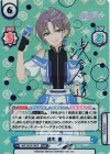  IMS/002B-095NIR NIR 浅倉 透（サイン入り） 