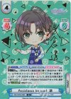 IMS/002B-096S IR Assistance for you！ 透（サイン入り）