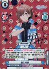 IMS/002B-105NIR NIR 樋口円香（サイン入り）