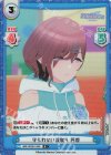  IMS/002B-109S R+ 守られない段取り 円香 