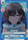  IMS/002B-113S C+ 反故にされた約束 円香 