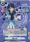 IMS/002B-115NSP NSP 福丸小糸（サイン入り） 