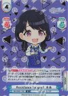  IMS/002B-116S IR Assistance for you！ 小糸（サイン入り） 