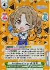  IMS/002B-126S IR Assistance for you！ 雛菜（サイン入り） 
