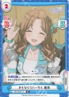  IMS/002B-131 R まもなくリハーサル 雛菜 