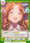  IMS/002B-132 C 幼なじみたちの向かう先 雛菜 