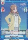  IMS/002B-133S C+ 振付の練習 雛菜 