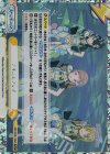  IMS/002B-138aS PReSP プリズムフレア（箔押し入り） 