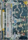  IMS/002B-138cS PReSP プリズムフレア（箔押し入り） 
