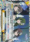 IMS/002B-138dS PReSP プリズムフレア（箔押し入り）