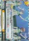 IMS/002B-138fS PReSP プリズムフレア（箔押し入り）