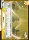  IMS/002B-139 GRe 星の数だけ（箔押し入り） 