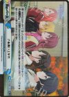IMS/002B-141S GRe+ さあ舞い上がれ（箔押し入り）