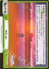  IMS/002B-142 GRe With you（箔押し入り） 