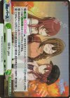 IMS/002B-142S GRe+ With you（箔押し入り）