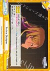  IMS/002B-144 Re Future Designer 