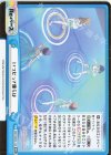  IMS/002B-145 GRe いつだって僕らは（箔押し入り） 