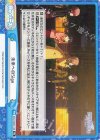  IMS/002B-146 Re 未来へのSign 