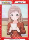  IMS/002B-P001 P 櫻木真乃 