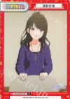  IMS/002B-P002 P 風野灯織 