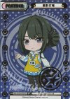  IMS/002B-P002S BP 風野灯織（箔押し入り） 