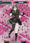  IMS/002B-P004PP PP 月岡恋鐘（サイン入り） 
