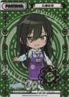  IMS/002B-P006S BP 白瀬咲耶（箔押し入り） 